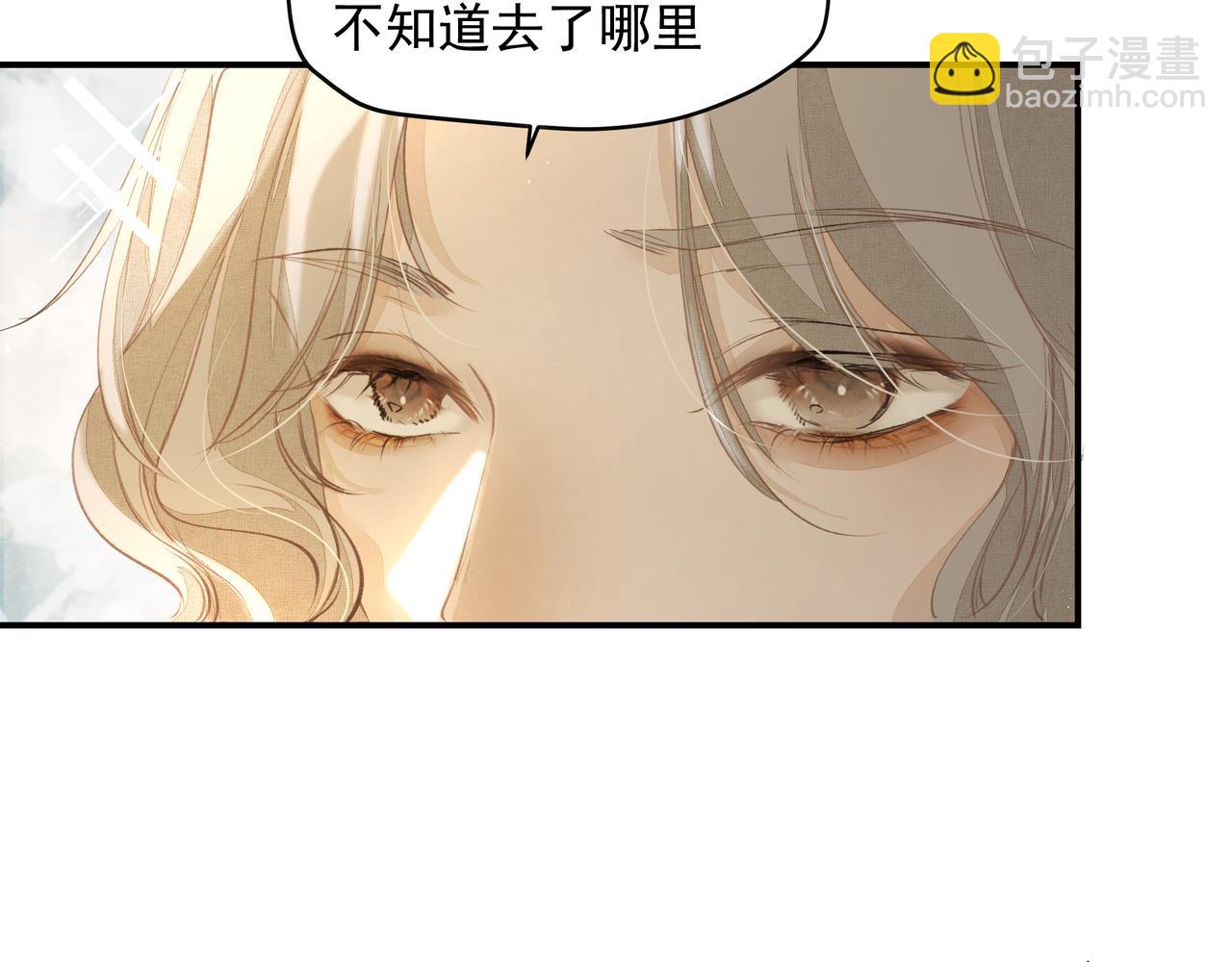 第53话 我的姐姐(1/2)-第53话