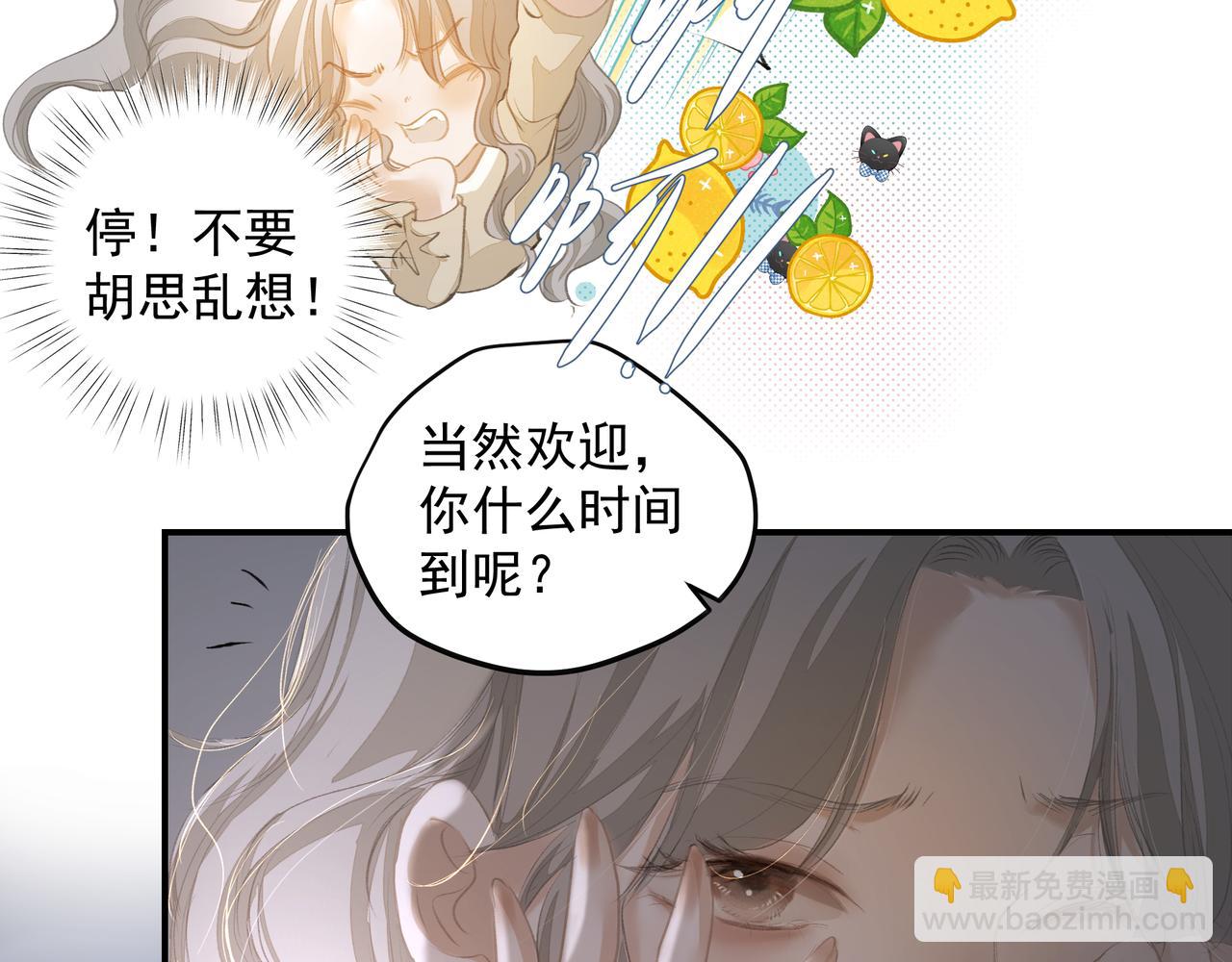 第53话 我的姐姐(1/2)-第53话