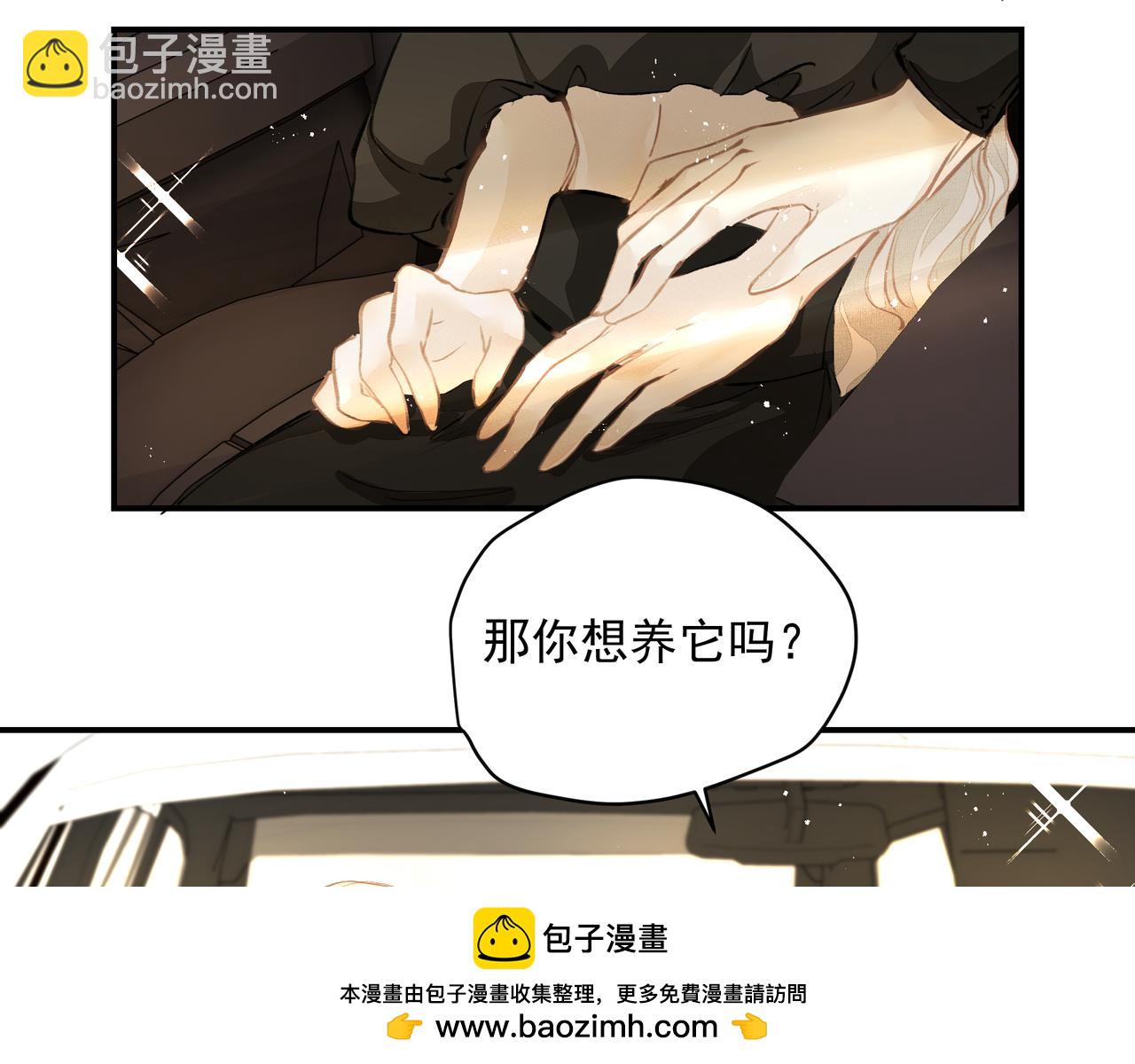 第53话 我的姐姐(1/2)-第53话
