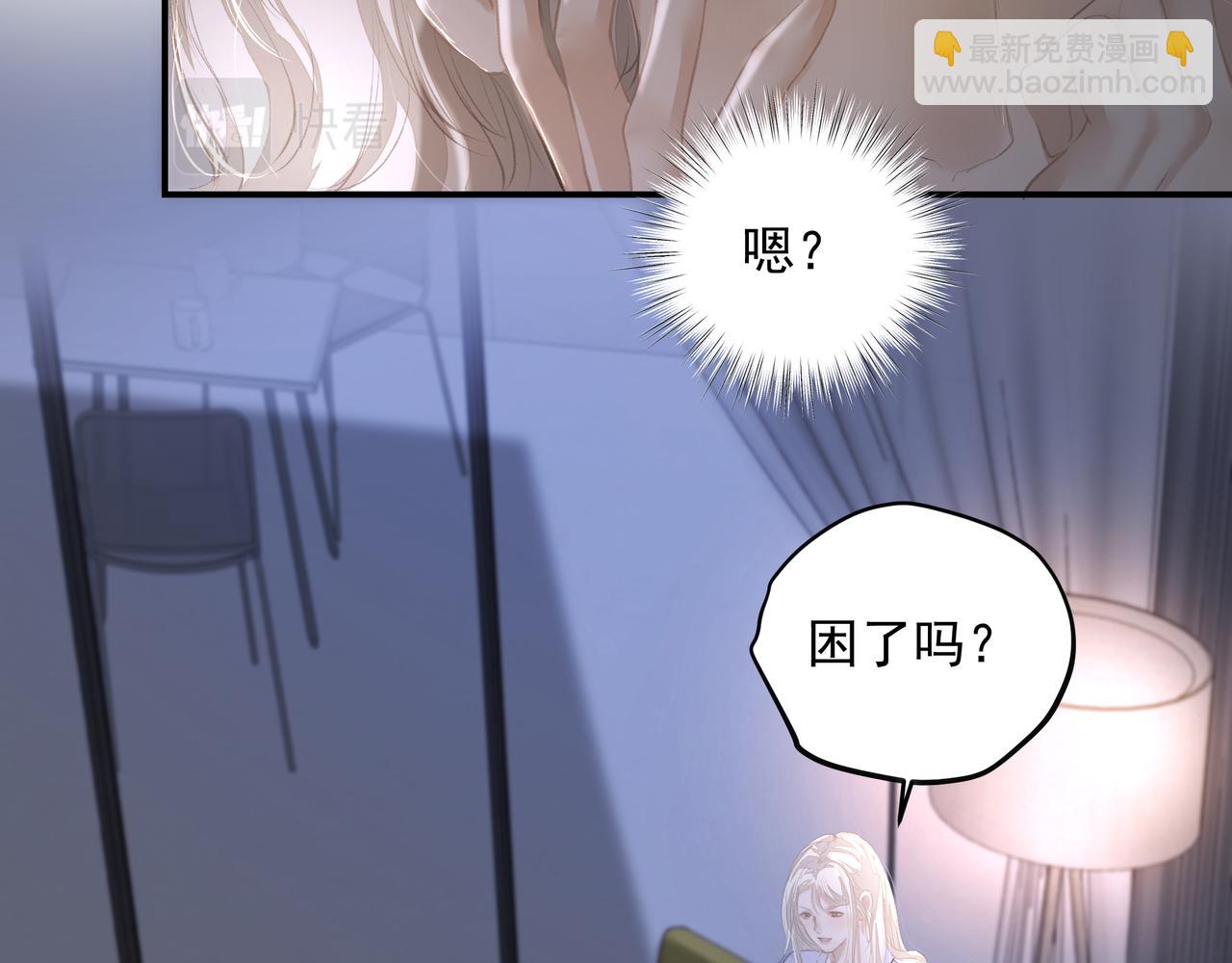第53话 我的姐姐(1/2)-第53话