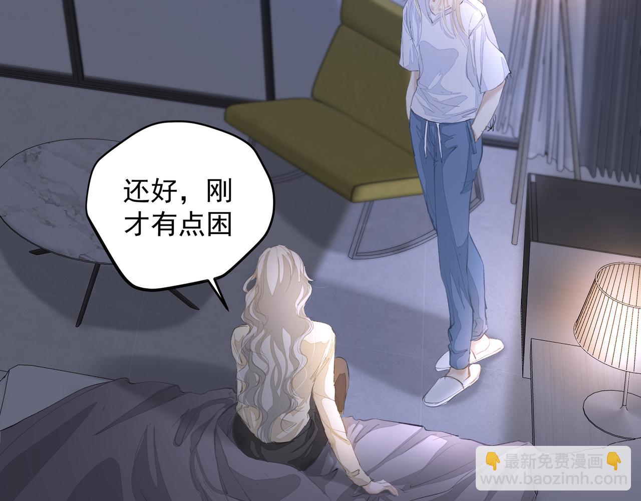 第53话 我的姐姐(1/2)-第53话