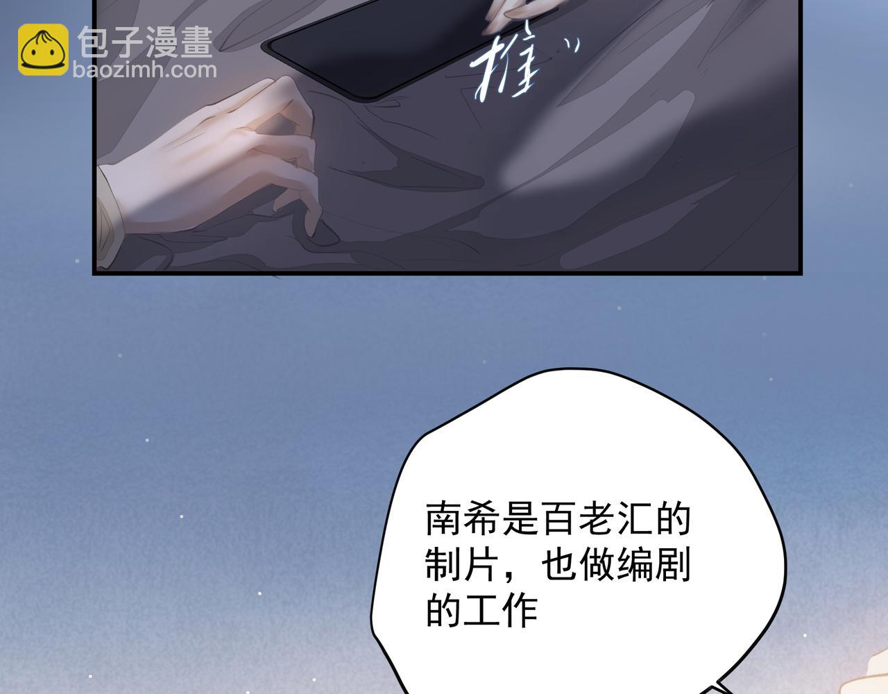 第53话 我的姐姐(1/2)-第53话