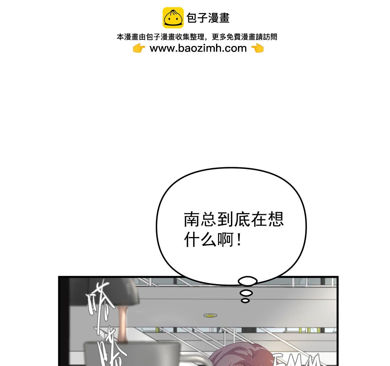 第55话 不露破绽(1/2)-第55话