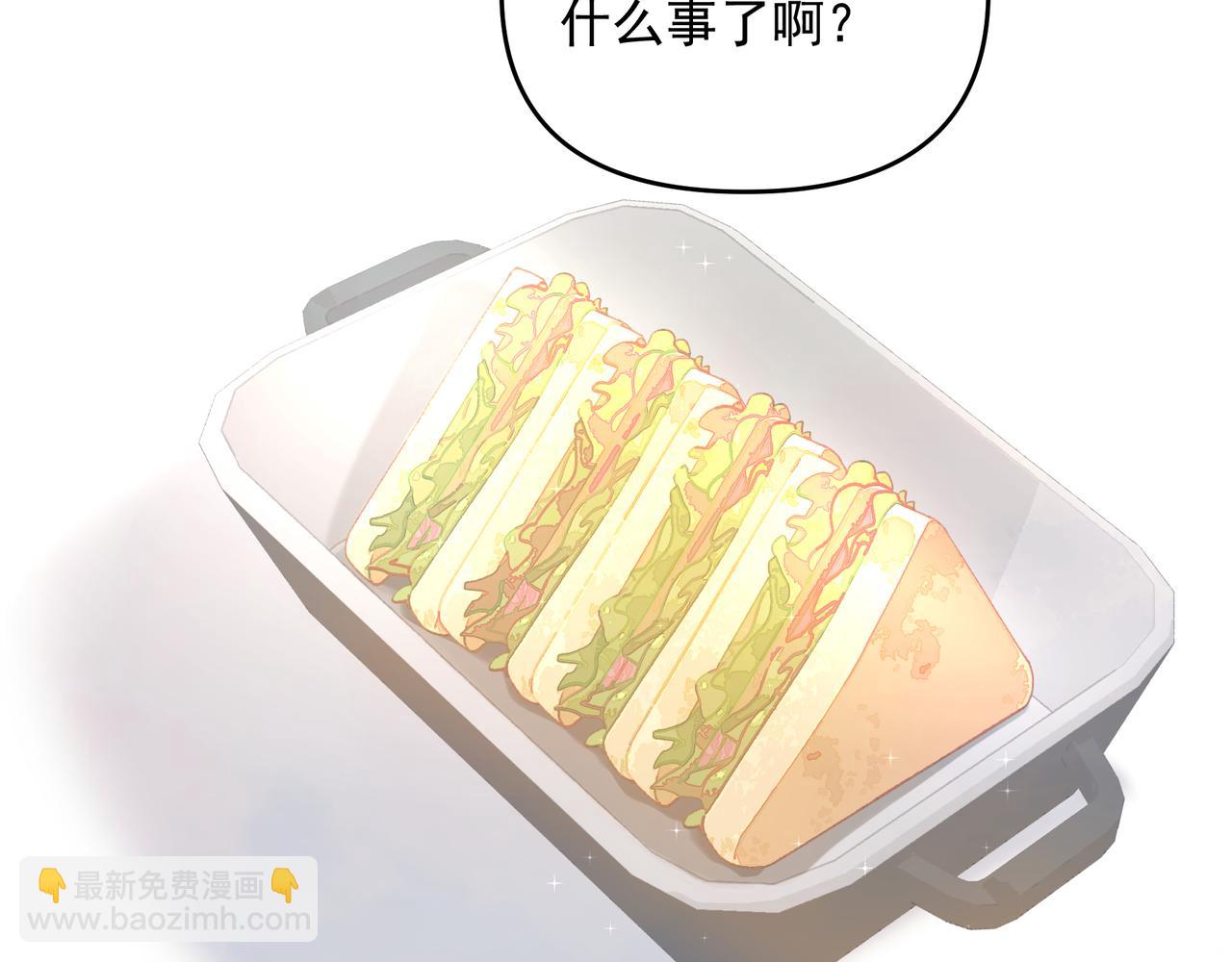 第55话 不露破绽(1/2)-第55话