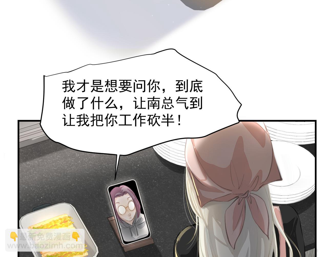 第55话 不露破绽(1/2)-第55话