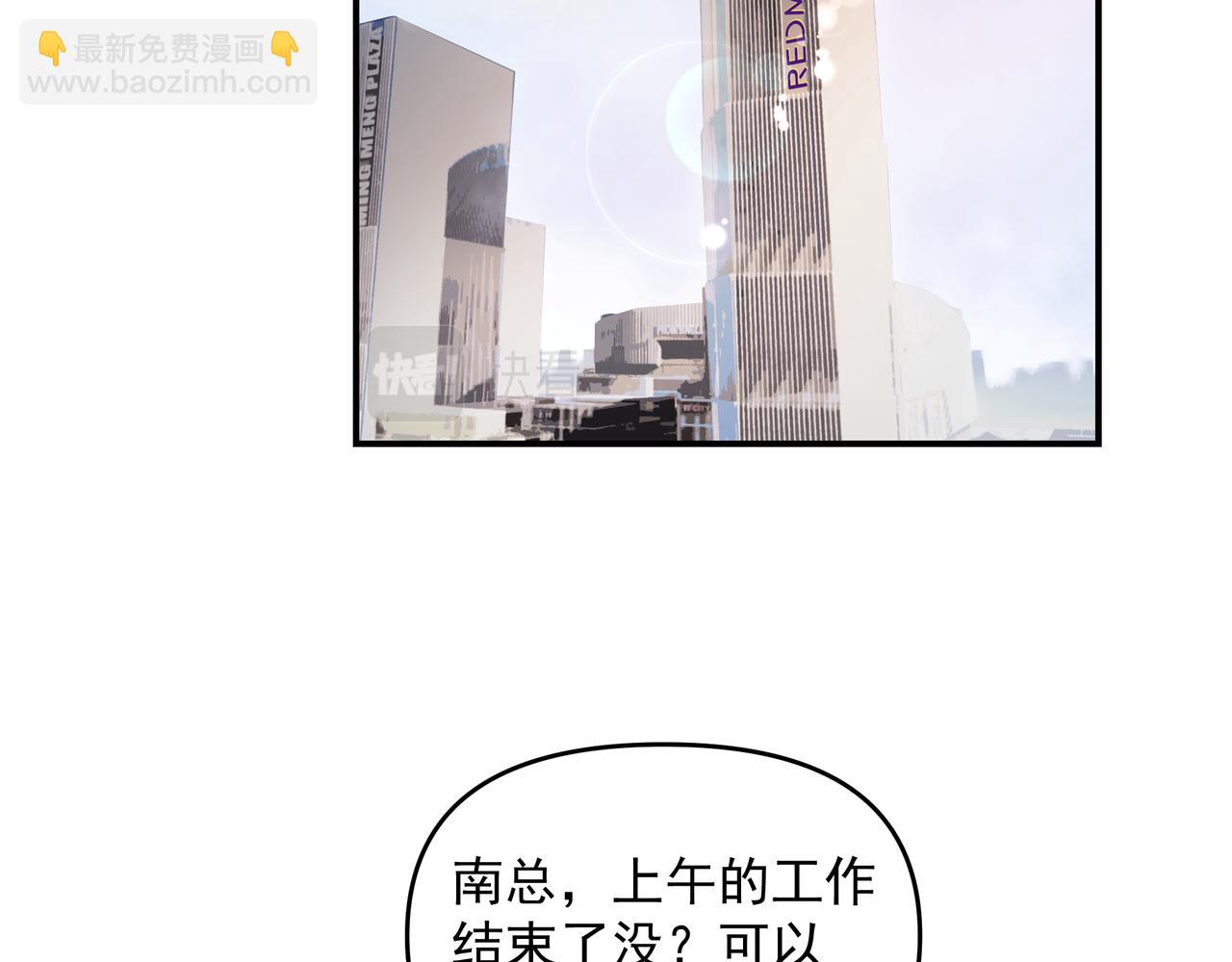 第55话 不露破绽(1/2)-第55话