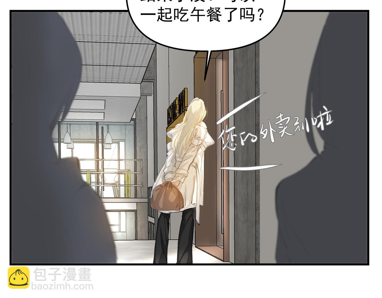 第55话 不露破绽(1/2)-第55话