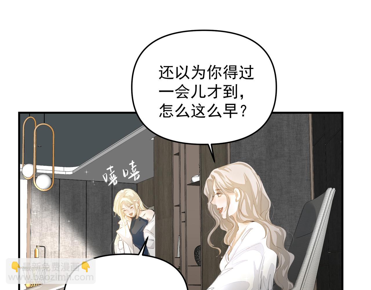 第55话 不露破绽(1/2)-第55话
