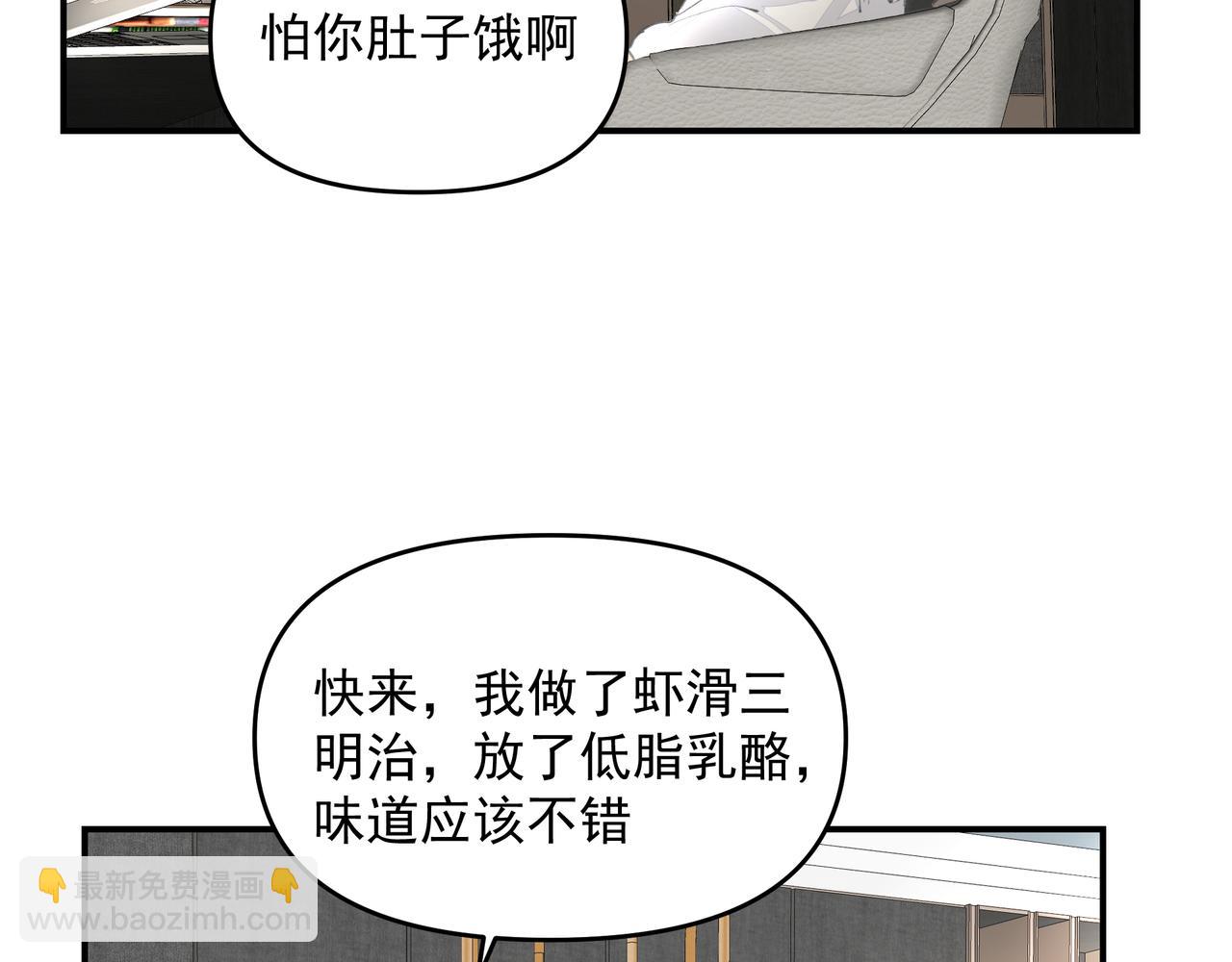 第55话 不露破绽(1/2)-第55话