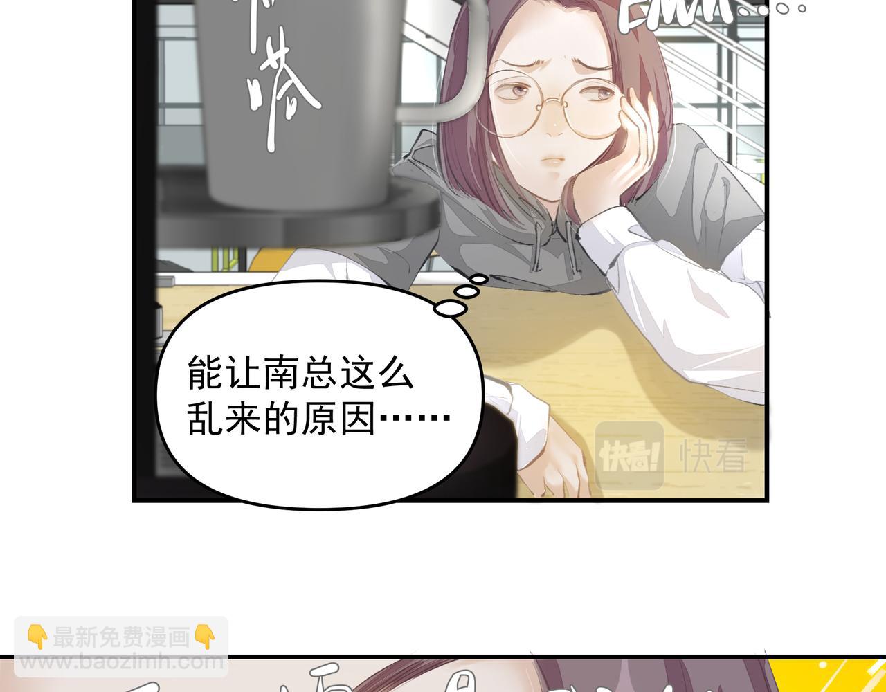 第55话 不露破绽(1/2)-第55话