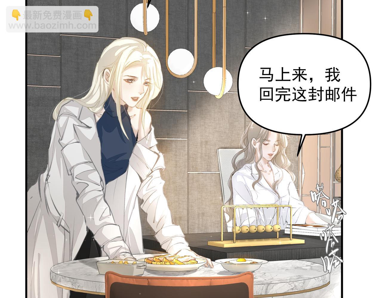 第55话 不露破绽(1/2)-第55话