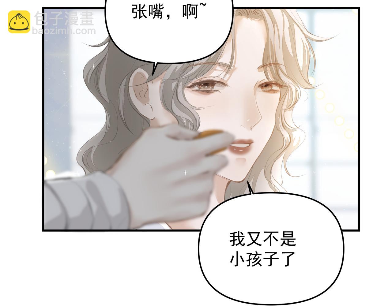 第55话 不露破绽(1/2)-第55话