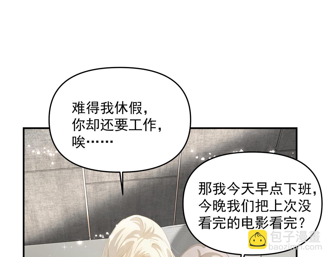 第55话 不露破绽(1/2)-第55话