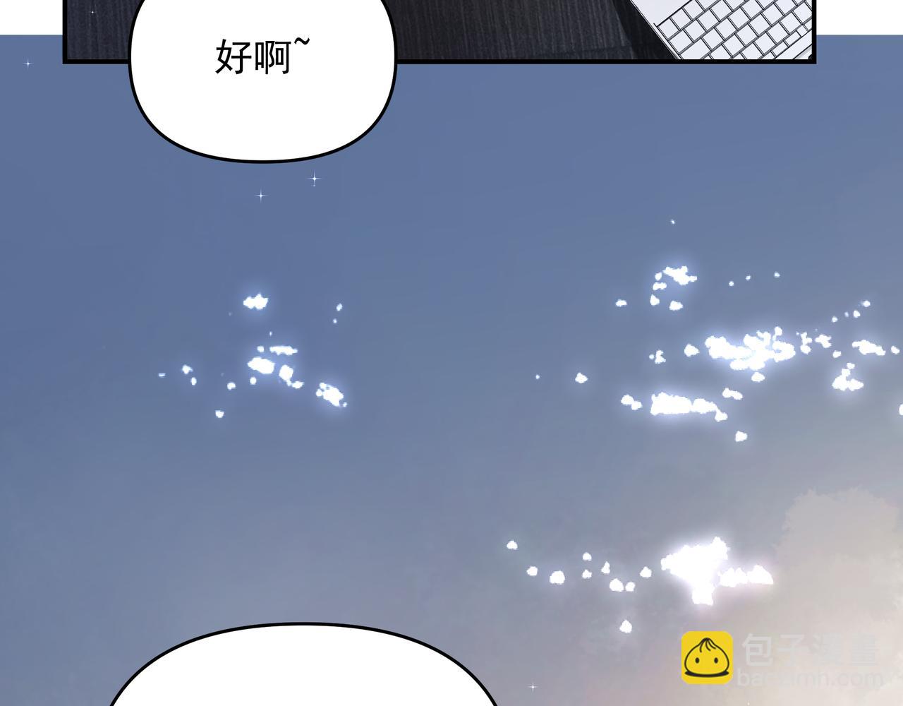 第55话 不露破绽(1/2)-第55话