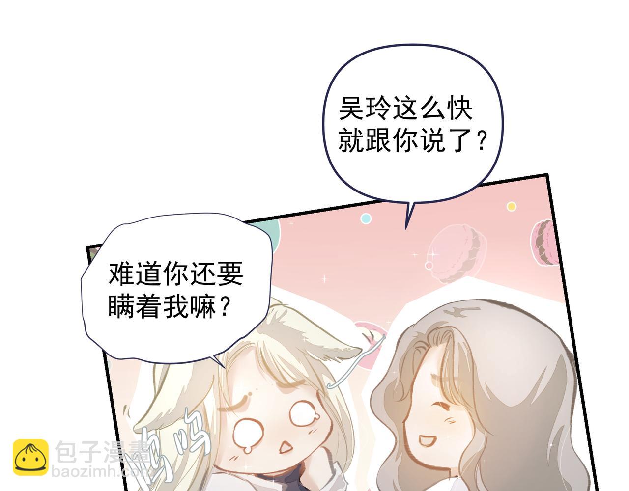 第55话 不露破绽(1/2)-第55话