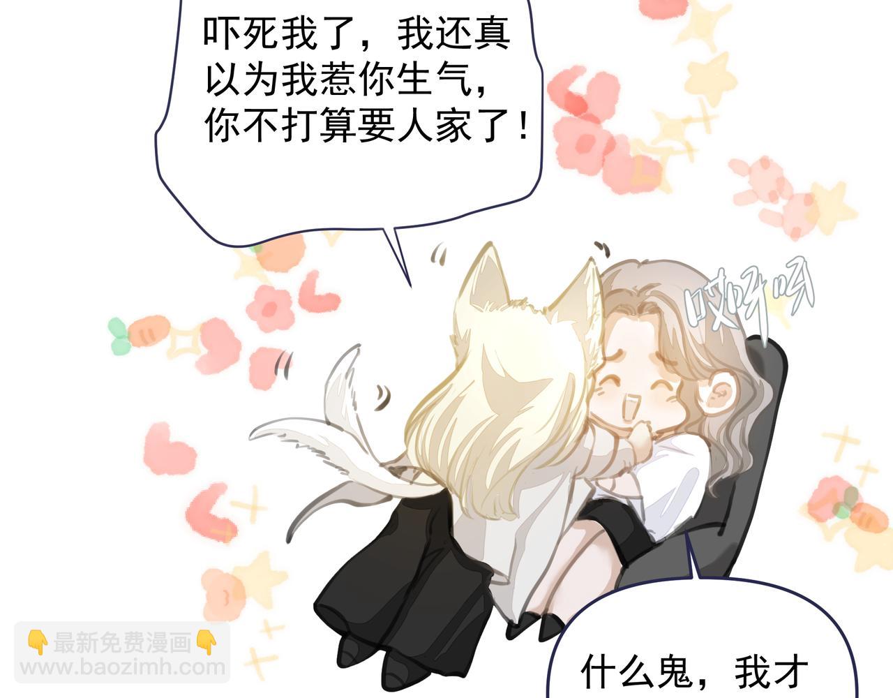 第55话 不露破绽(1/2)-第55话