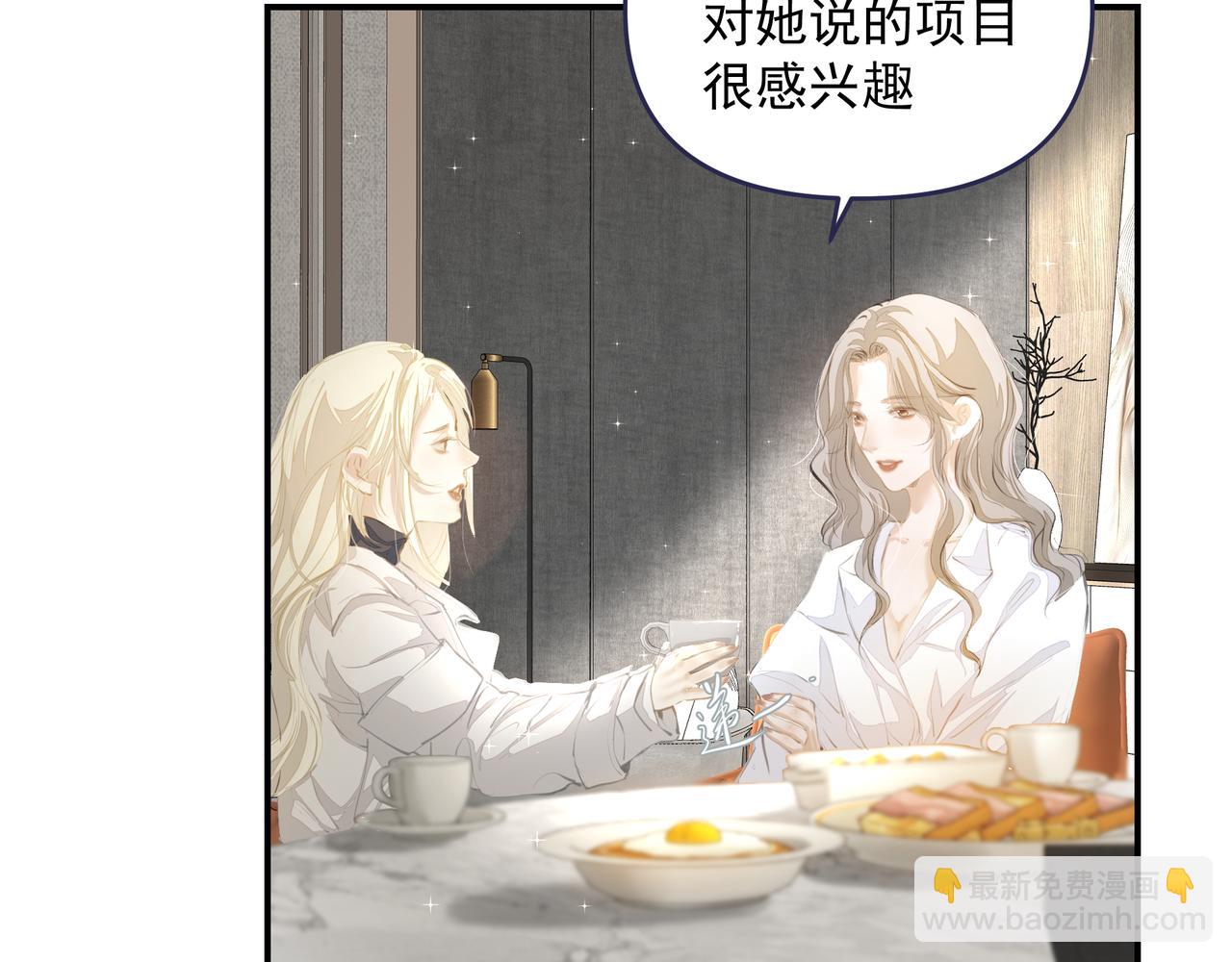 第55话 不露破绽(1/2)-第55话