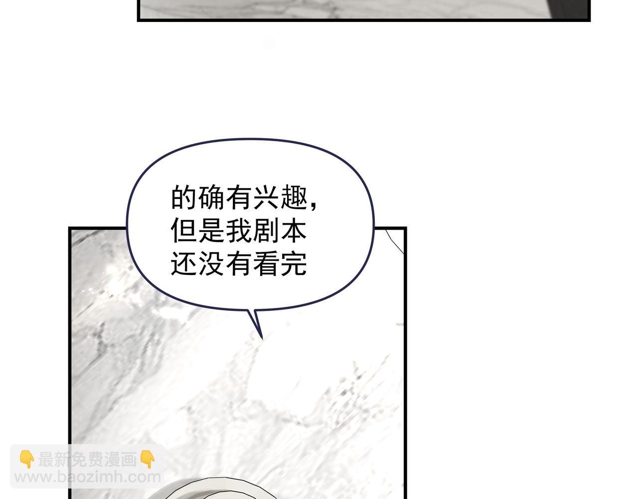 第55话 不露破绽(1/2)-第55话