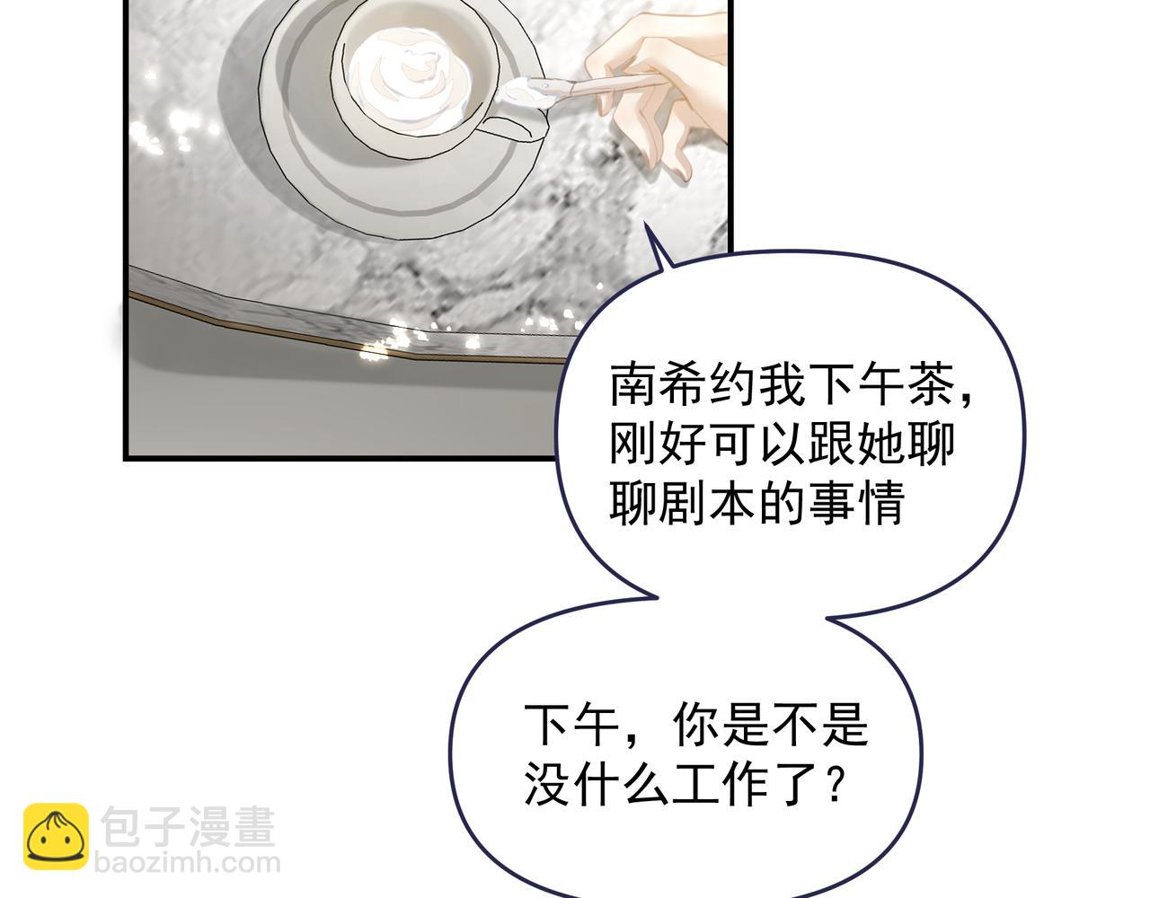 第55话 不露破绽(1/2)-第55话