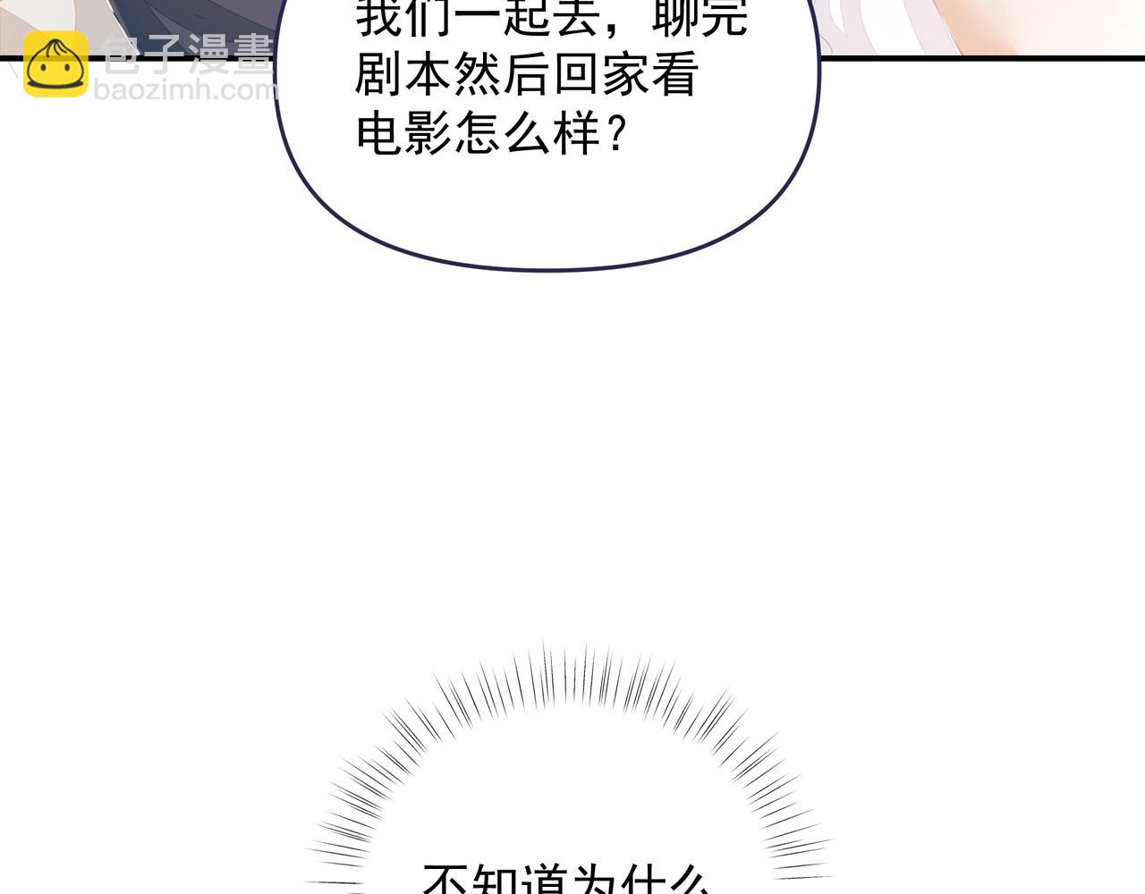 第55话 不露破绽(1/2)-第55话