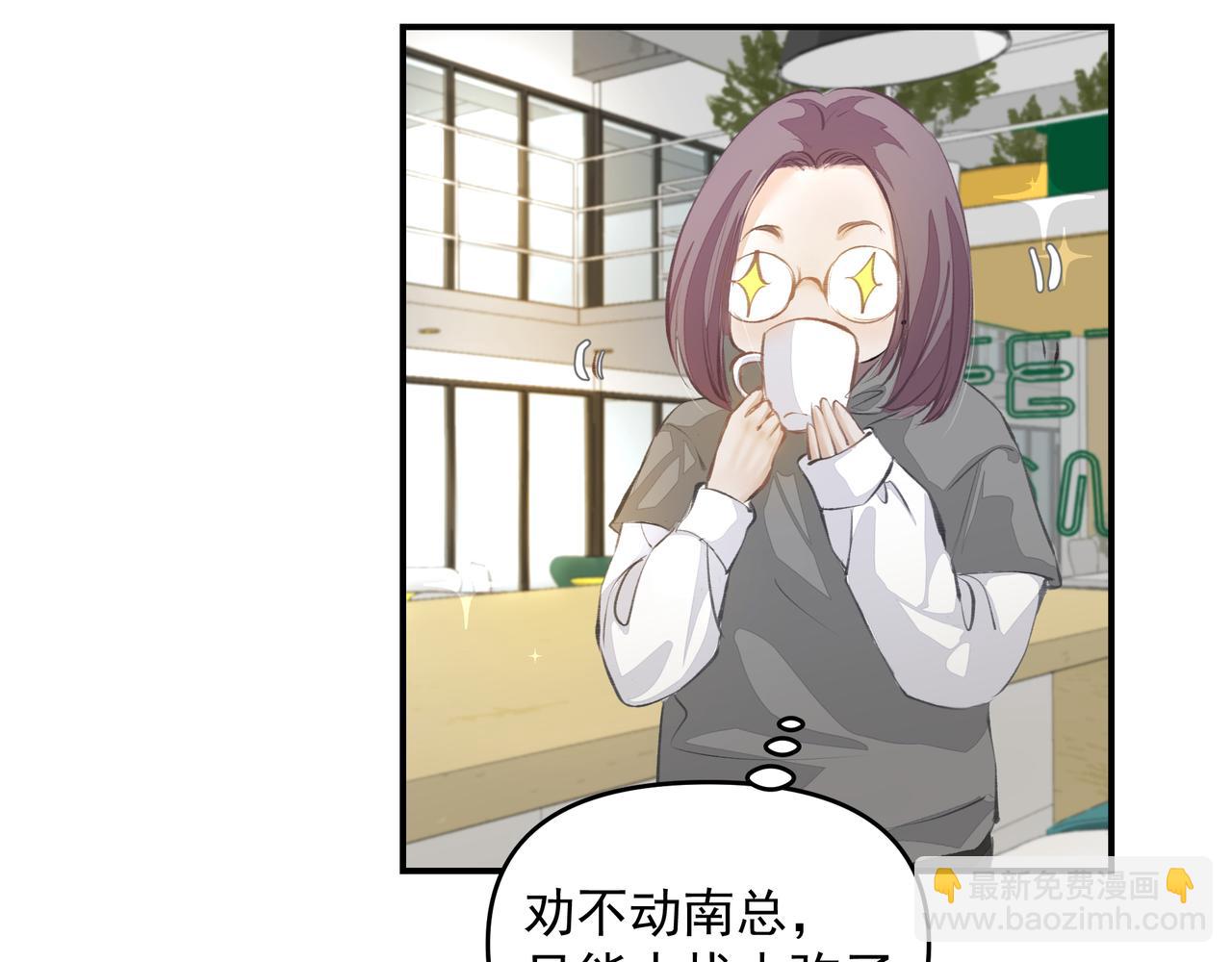 第55话 不露破绽(1/2)-第55话