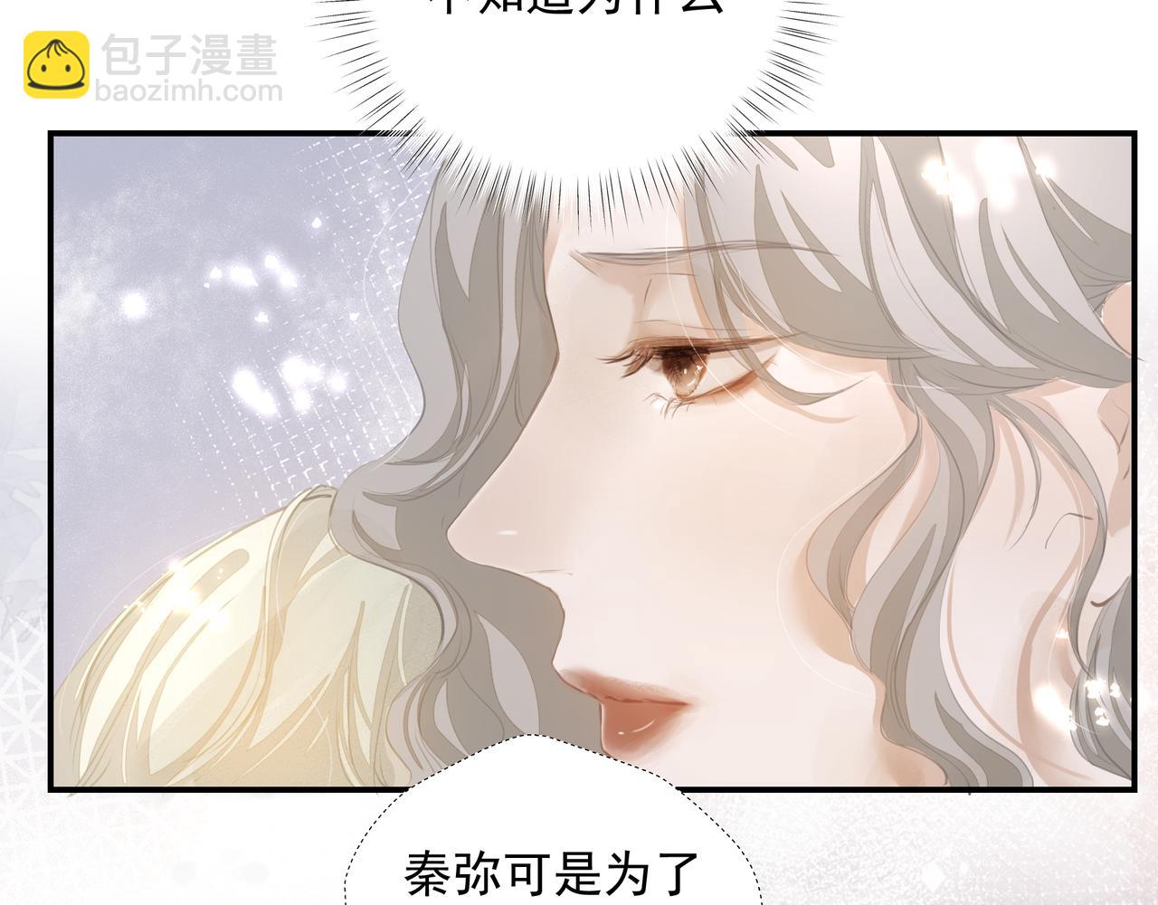 第55话 不露破绽(1/2)-第55话