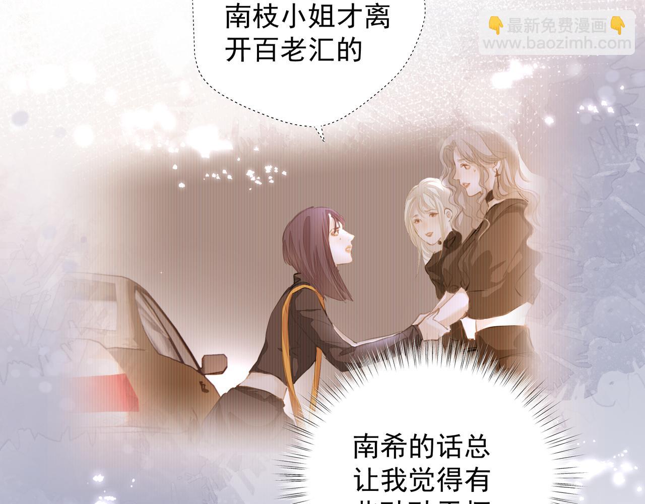 第55话 不露破绽(1/2)-第55话