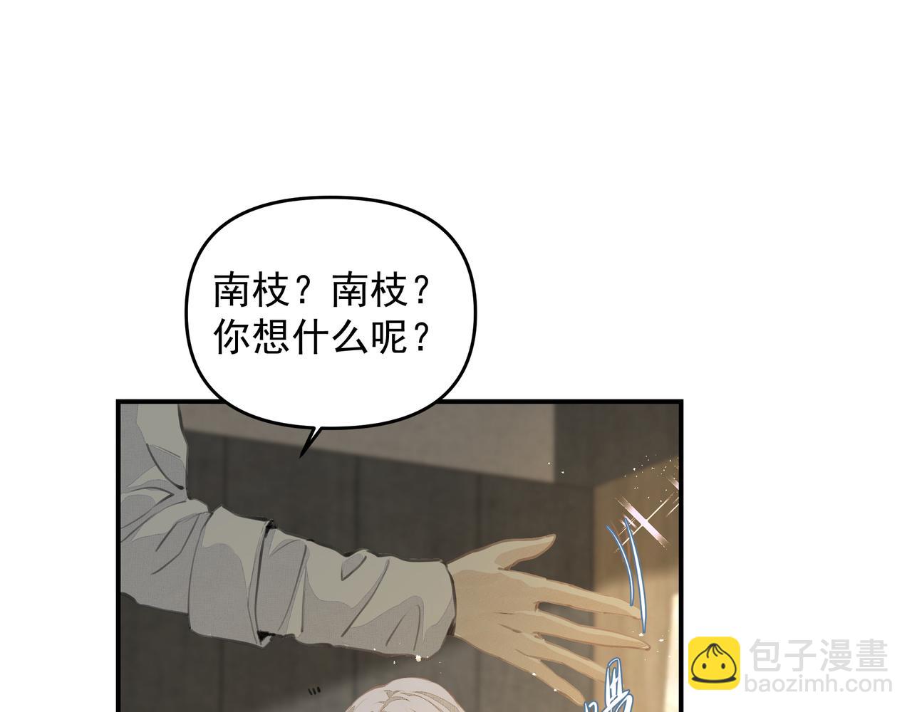 第55话 不露破绽(1/2)-第55话