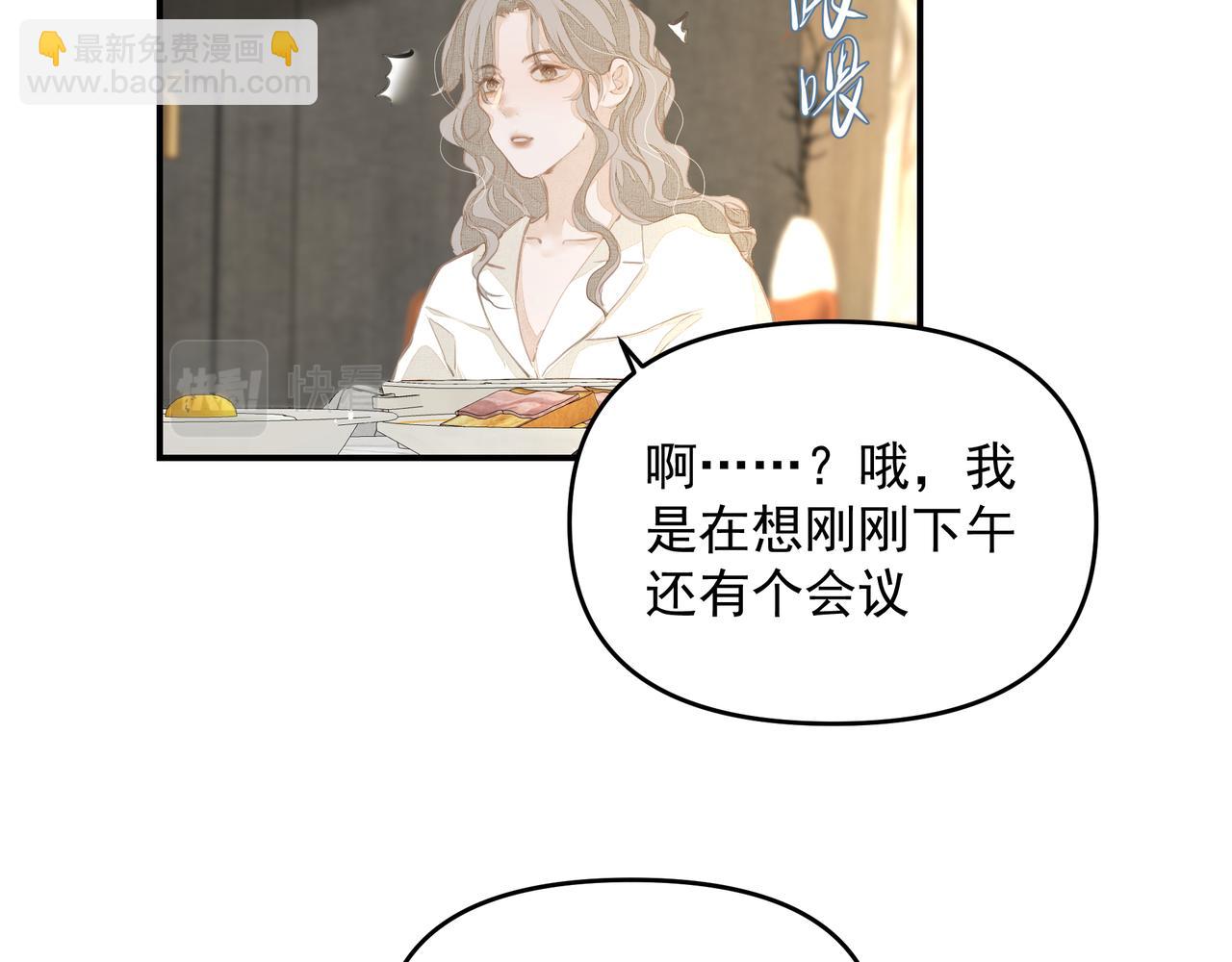 第55话 不露破绽(1/2)-第55话