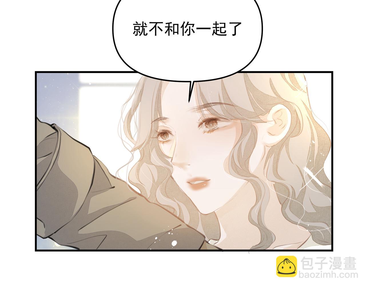 第55话 不露破绽(1/2)-第55话