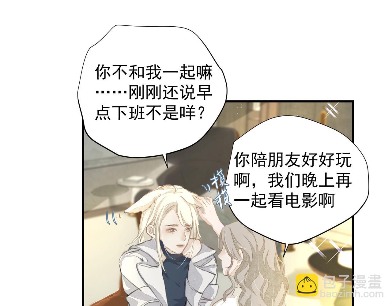 第55话 不露破绽(1/2)-第55话