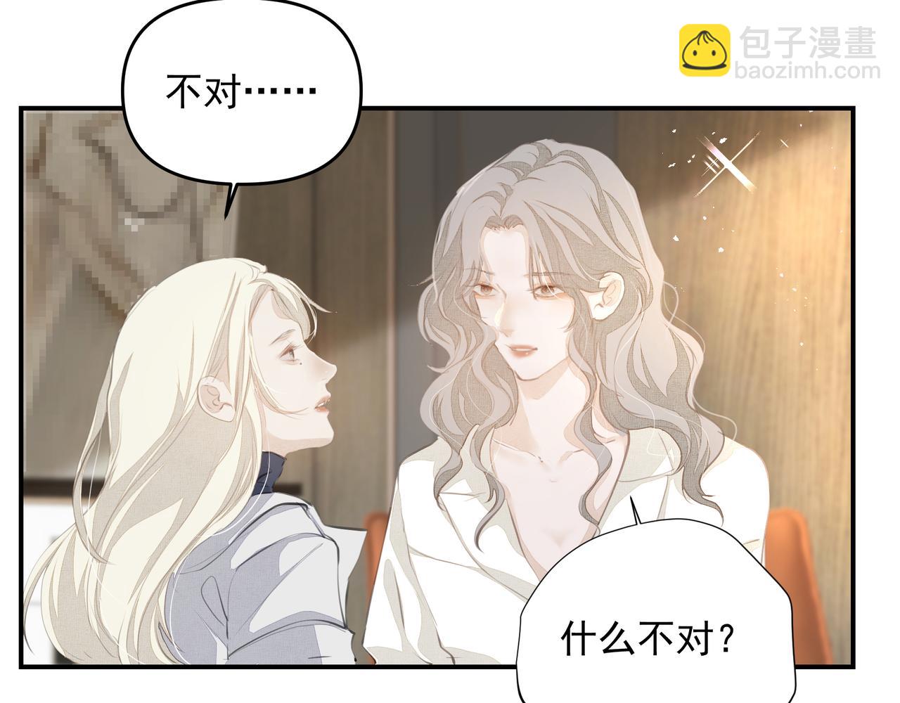 第55话 不露破绽(1/2)-第55话