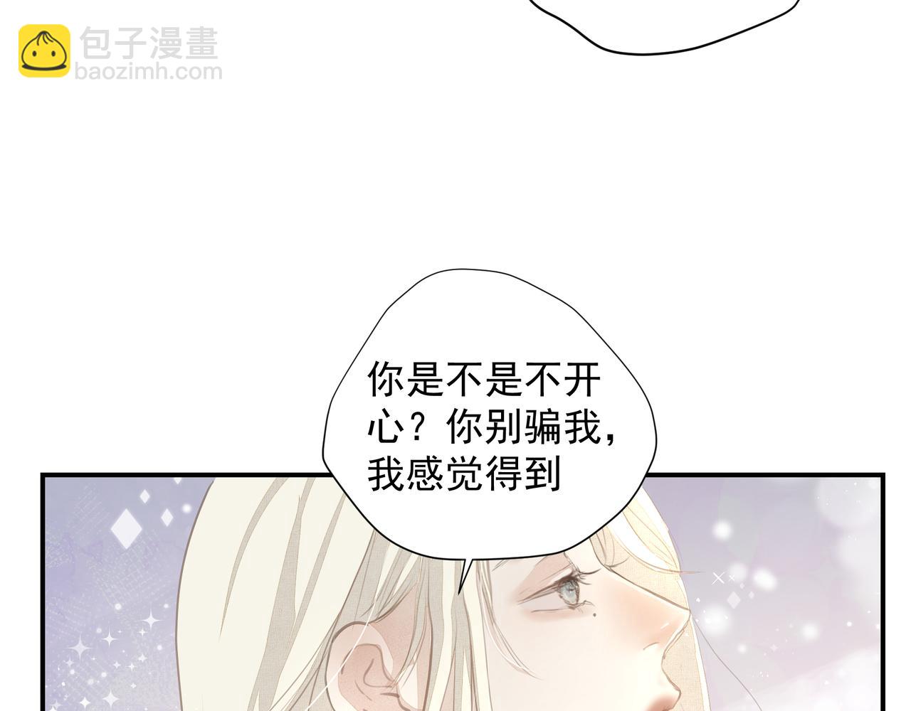 第55话 不露破绽(1/2)-第55话