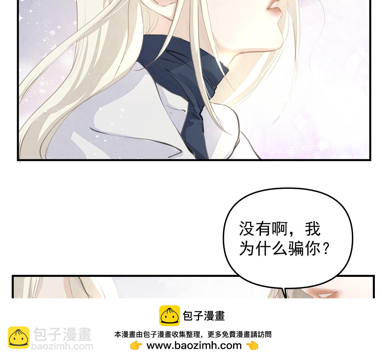 第55话 不露破绽(1/2)-第55话