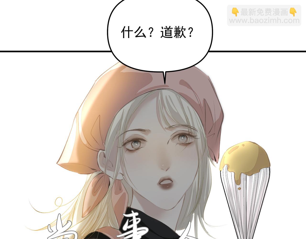 第55话 不露破绽(1/2)-第55话