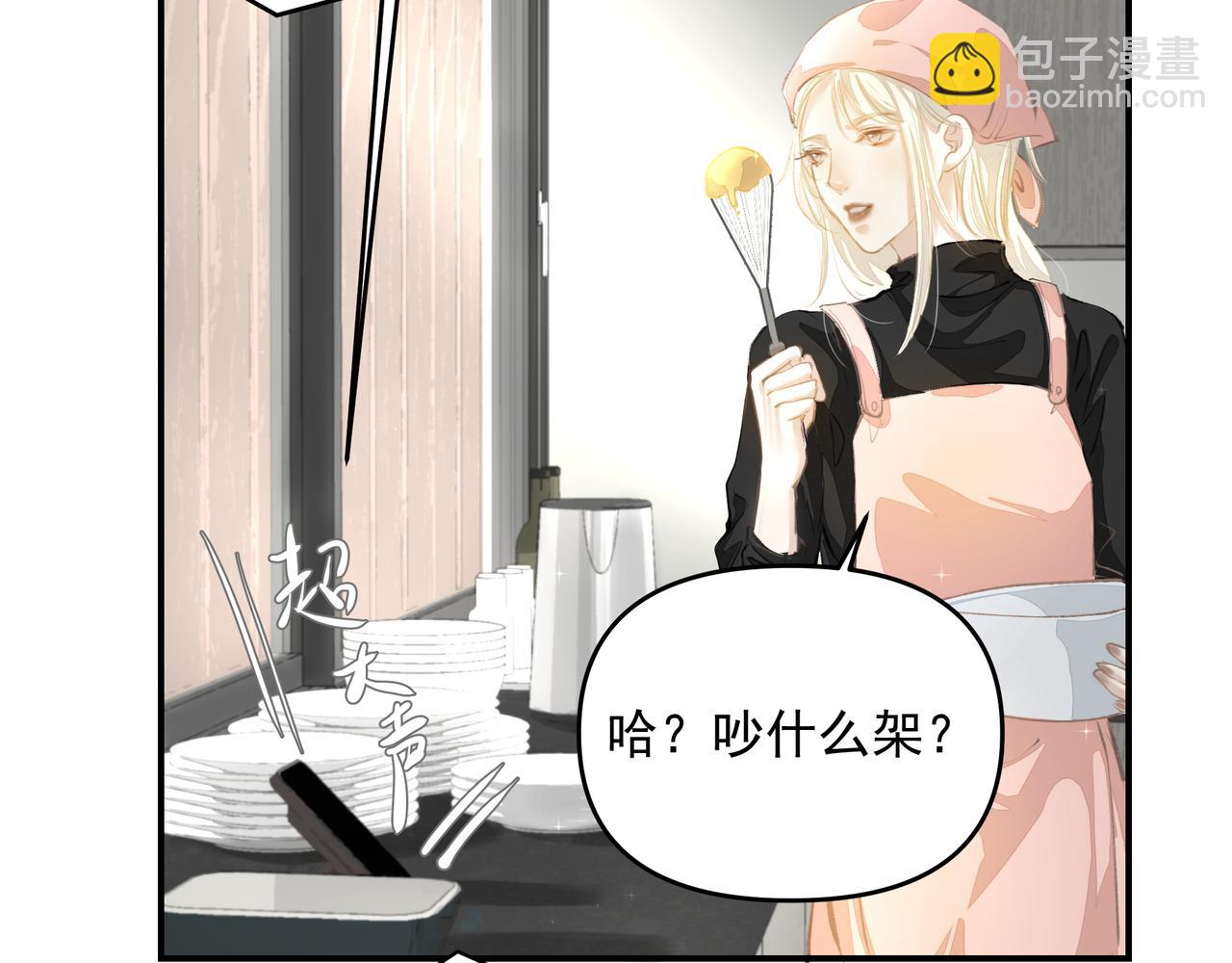 第55话 不露破绽(1/2)-第55话