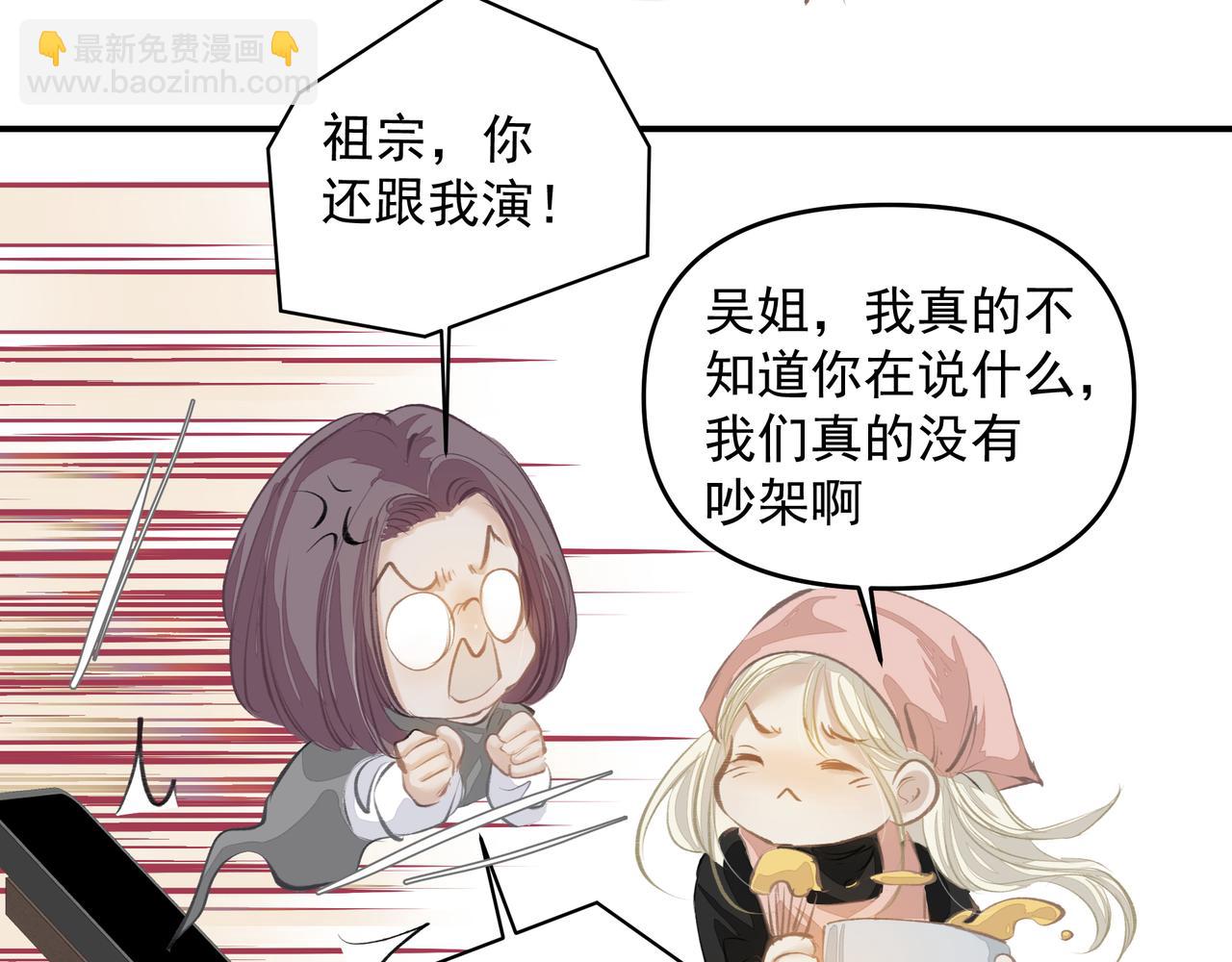 第55话 不露破绽(1/2)-第55话