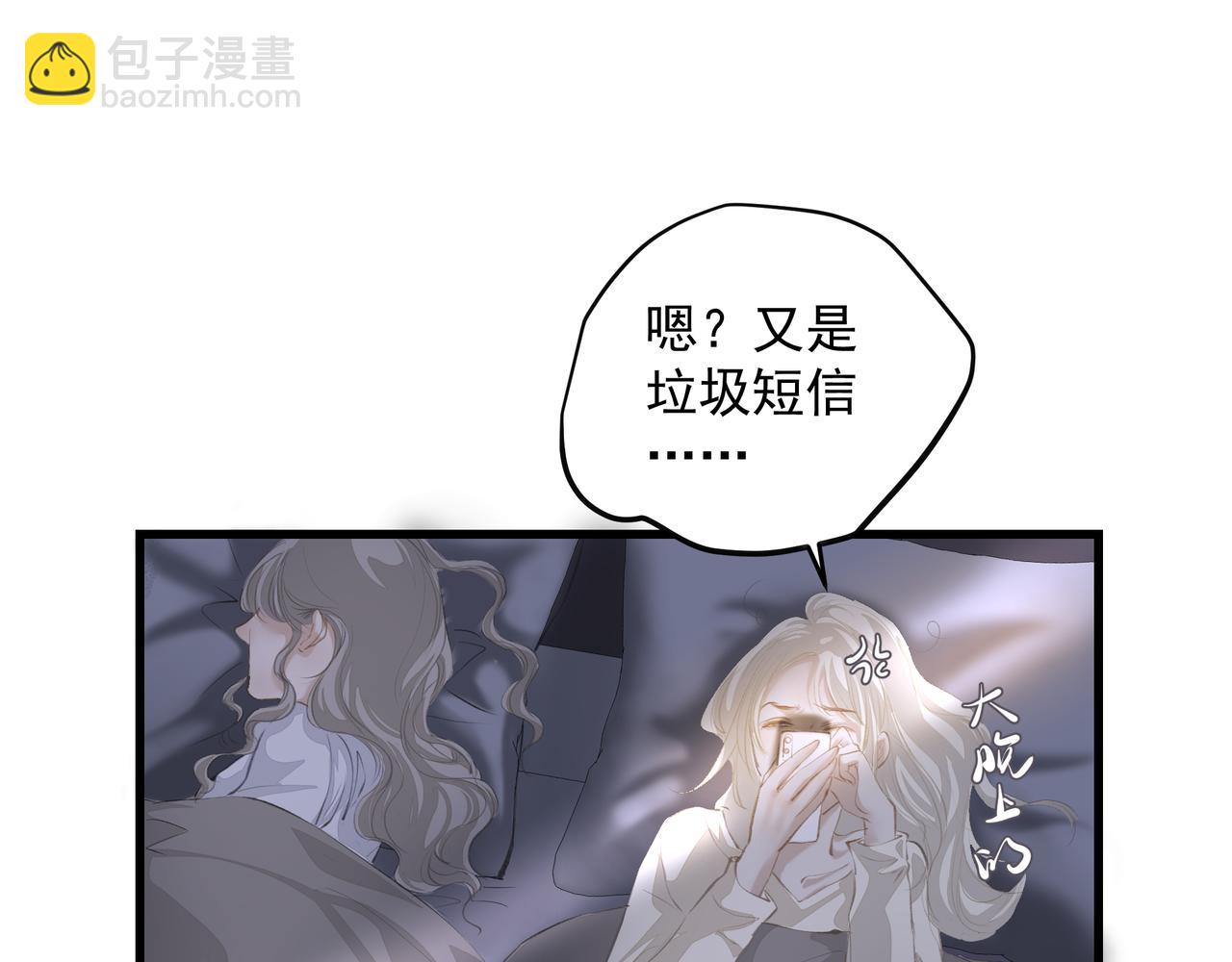 第57话 不安(1/2)-第57话