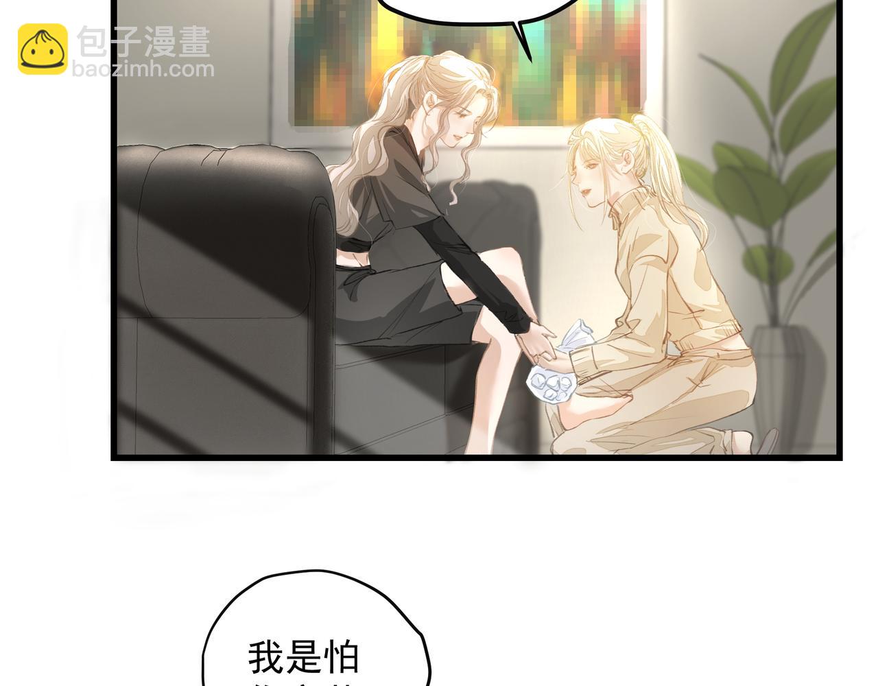第57话 不安(1/2)-第57话