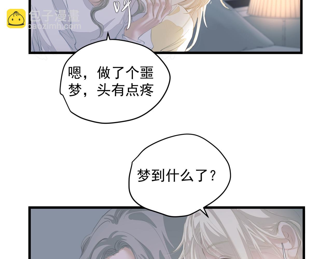 第57话 不安(1/2)-第57话