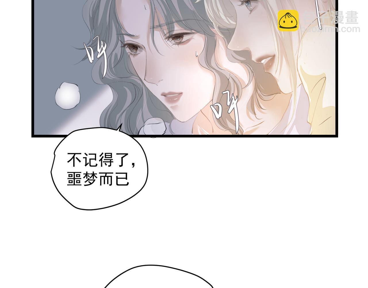 第57话 不安(1/2)-第57话