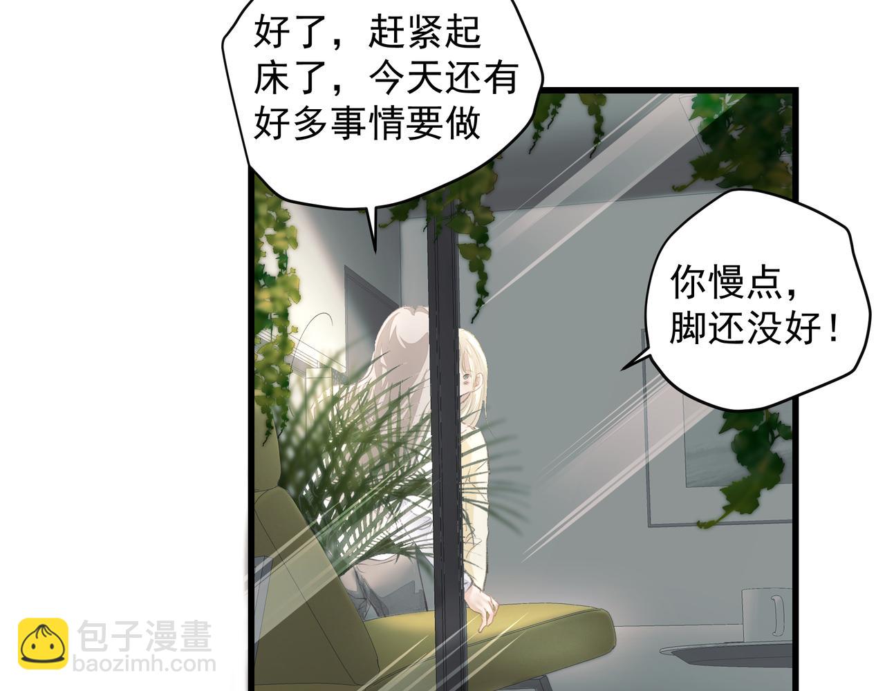 第57话 不安(1/2)-第57话