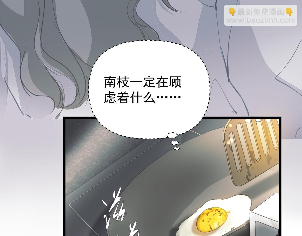 第57话 不安(1/2)-第57话