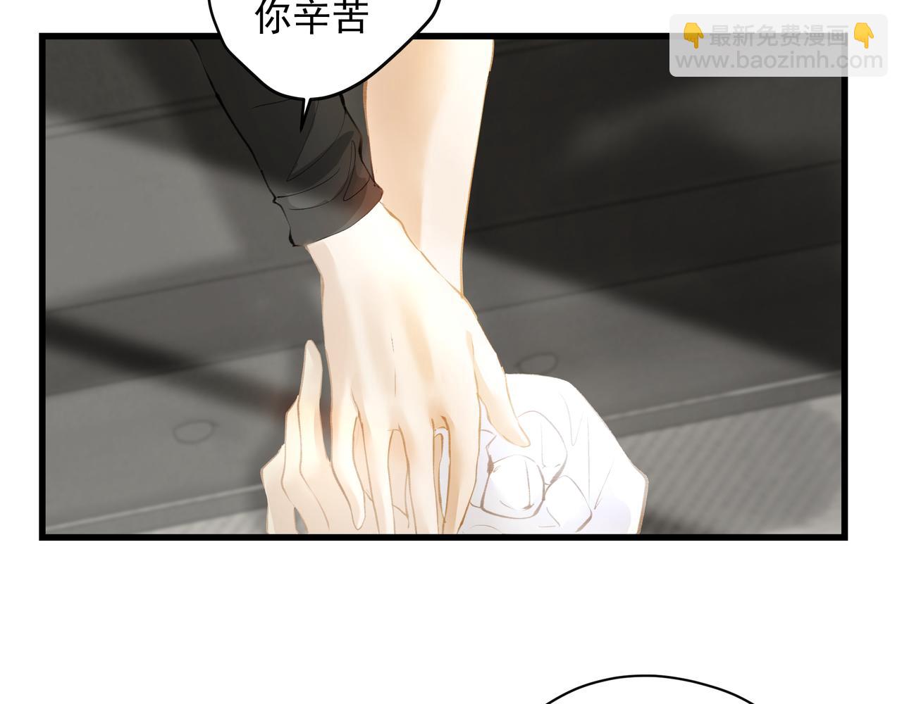 第57话 不安(1/2)-第57话