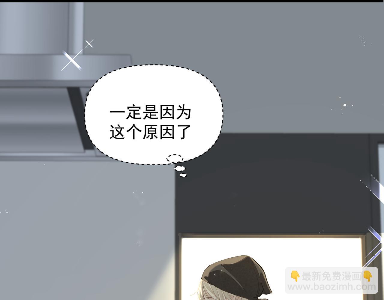 第57话 不安(1/2)-第57话