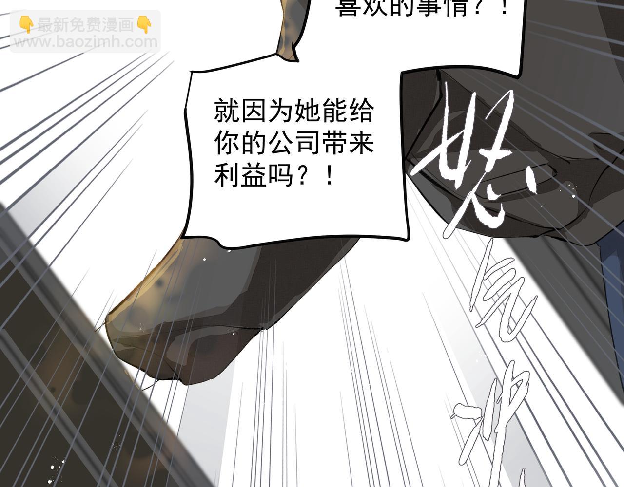 第57话 不安(1/2)-第57话