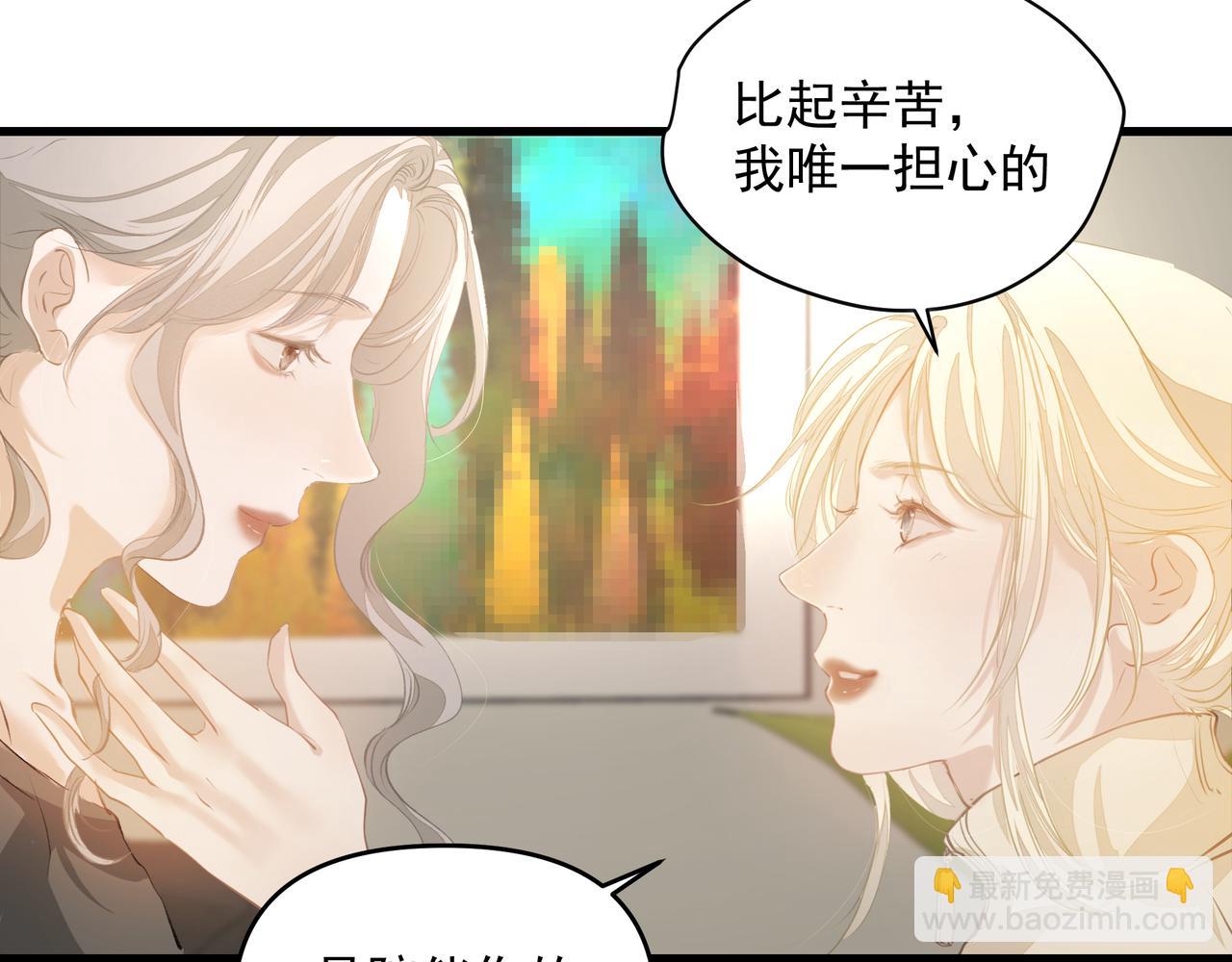 第57话 不安(1/2)-第57话