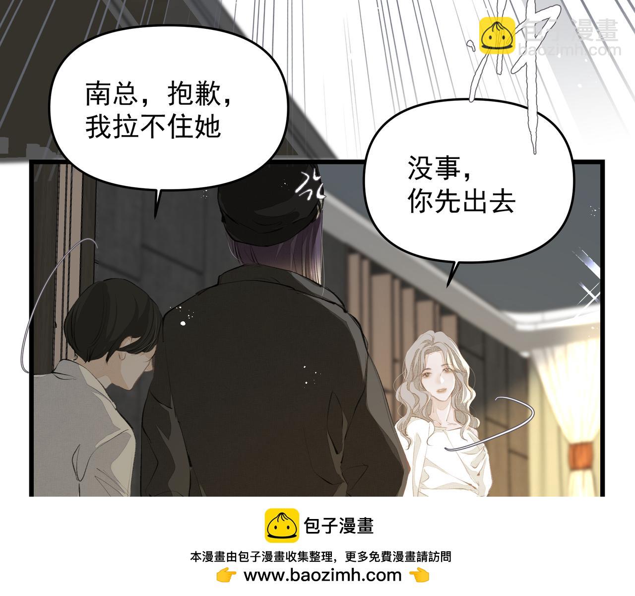 第57话 不安(1/2)-第57话