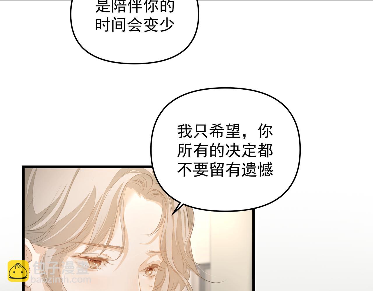 第57话 不安(1/2)-第57话