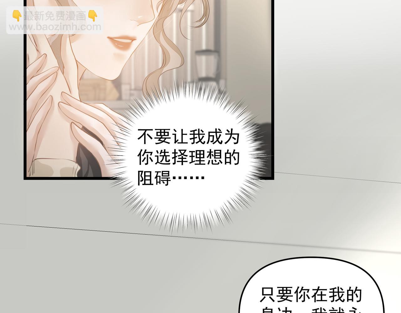 第57话 不安(1/2)-第57话